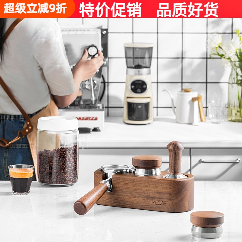 MOJAE/摩佳胡桃木收纳座咖啡机手柄压粉锤布粉器压粉座配套器具