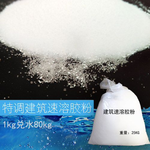 107建筑速溶胶粉801水泥抗裂防水高粘度丙纶卷材内外墙腻子熟粘粉