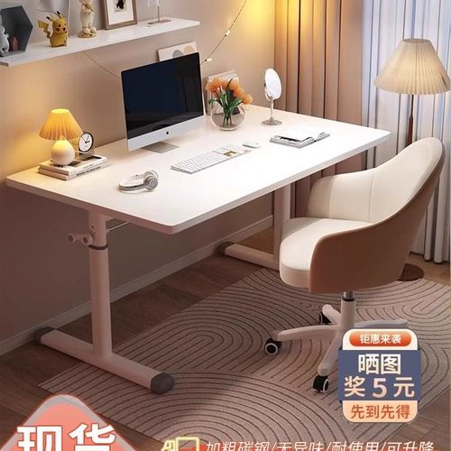 升降电脑桌女生卧室家用双人办公桌小学生书桌儿童学习写字桌