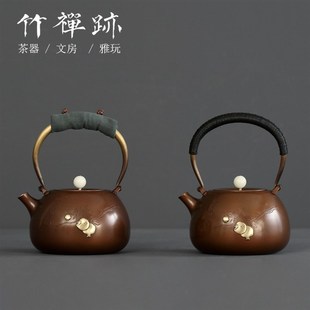 秋实铜壶 竹禅迹 名家精作烧水壶茶壶纯紫铜手工家用煮茶具电陶炉