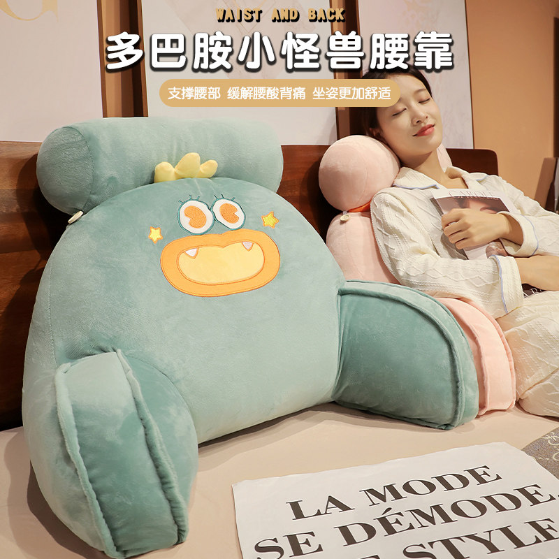 床头靠垫软包靠背办公室靠枕护腰枕沙发抱枕孕妇床上看书学生腰靠