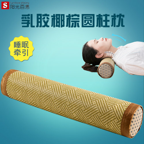 颈椎枕头圆柱助睡眠护颈专用睡觉专用脊椎圆枕修复乳胶硬枕男夏季