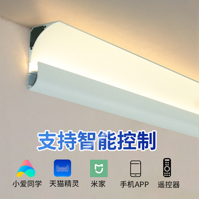 明装洗墙灯免吊顶回光灯槽客厅发光石膏线条灯洗墙踢脚反光灯带