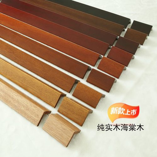 纯实木烤漆 护角 护角条 护墙角 墙角保护条 防撞条 护角线免打孔