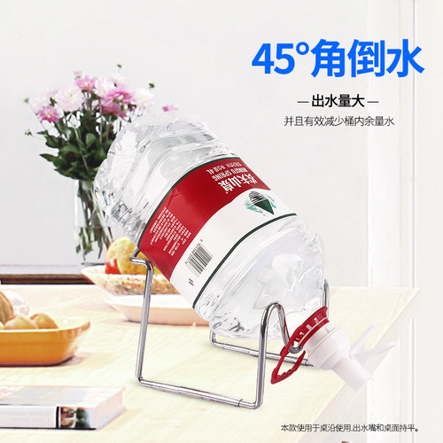 5升4.5L农夫山泉怡宝简易饮水机矿泉水桶装水抽水器家用纯净水矿