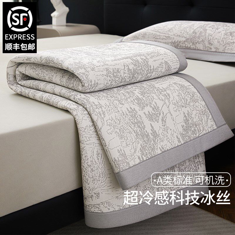 A类高端夏季冰丝凉席夏天2025新款床笠款单人软席子三件套可机洗