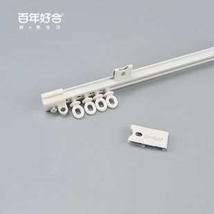 厂促德裕ZL14超薄窗帘直轨道滑道窗纱导轨度1cm内开窗专用