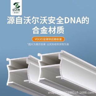侧装 长促德裕窗帘轨道重型杆铝合金直轨滑轨顶装 侧挂静音双导轨滑