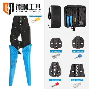 厂促源头德瑞工具HS 30J便携式 多钳口牛津包端子压线钳组合套装