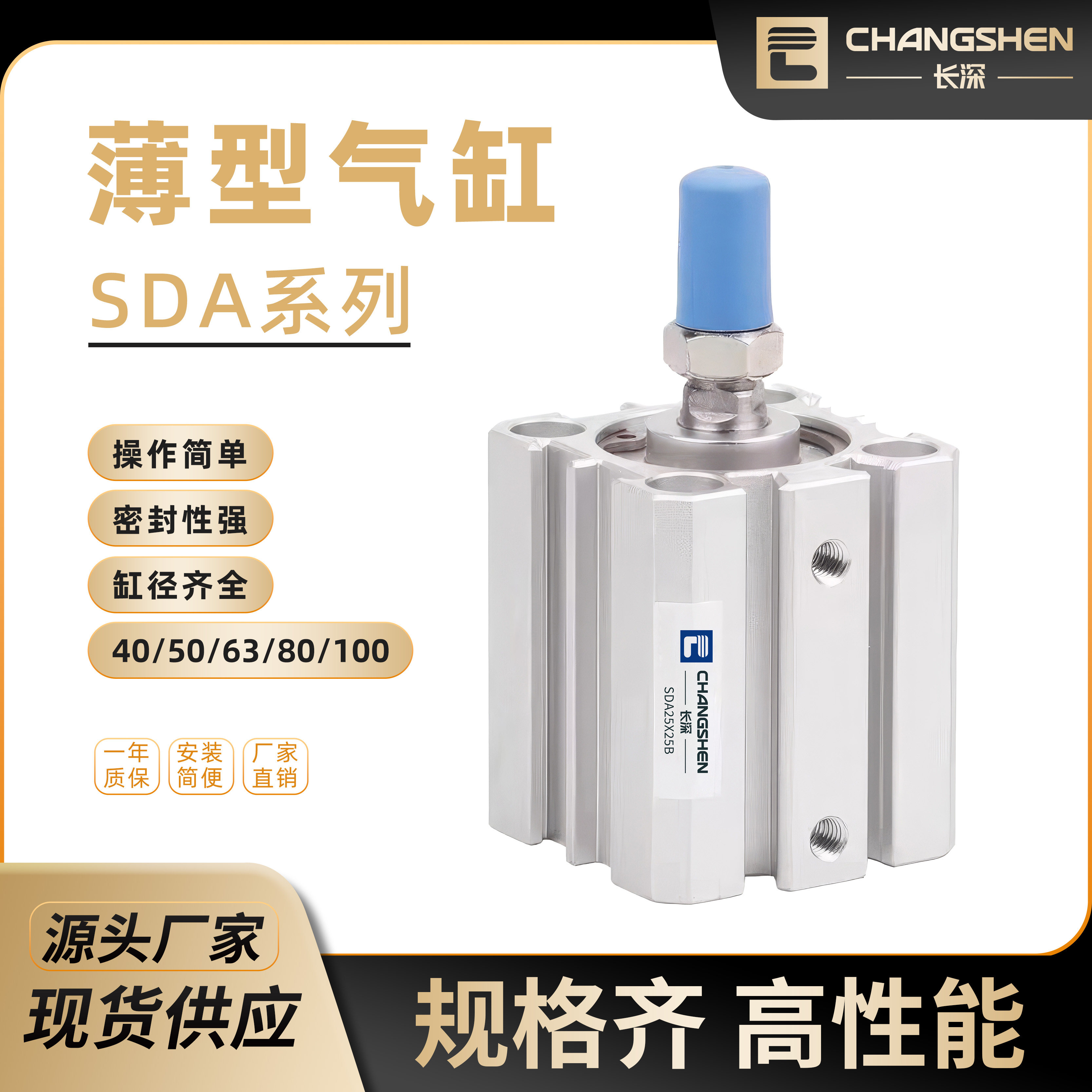 小型气缸SDA薄型气缸SDA20/25/32/40/63X10X15X30X35X40X50原装,标准件/零部件/工业耗材,气缸,淘宝优惠券,粉丝福利购,淘宝优惠卷