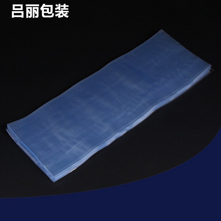 厂家直供 优质两头通PVC热收缩袋 蓝色透明收缩膜切片低价