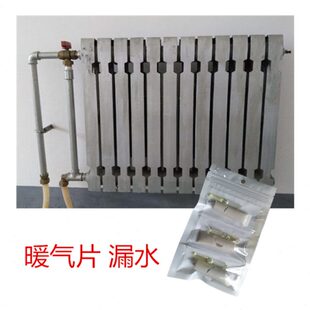 强力免焊接堵漏金属专用胶 暖气片生锈沙眼漏水修补胶 耐高温防水