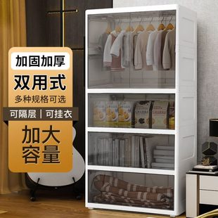 透明儿童衣柜家用卧室衣物收纳柜多功能婴儿衣柜宝宝小衣橱挂衣式
