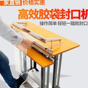 纯铜变压器脚踏胶袋封口机 脚踩切膜机 pof热收缩膜封切机 通过式