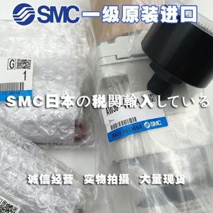 AW10 华南区总仓 M5C SMC 日本 压阀