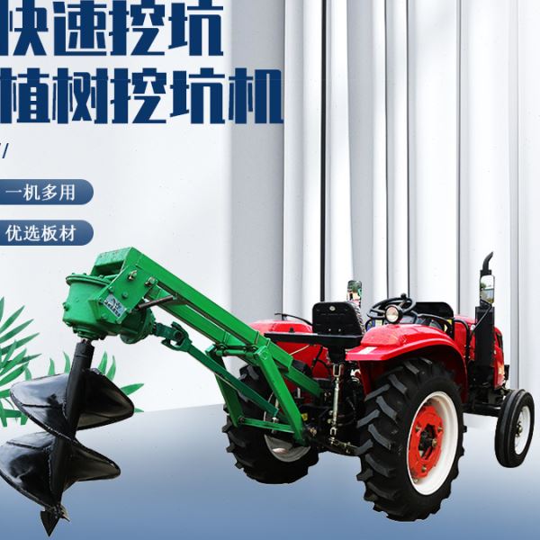 种树钻坑机 加大箱体 树木种植挖坑机 大棚立柱打孔机