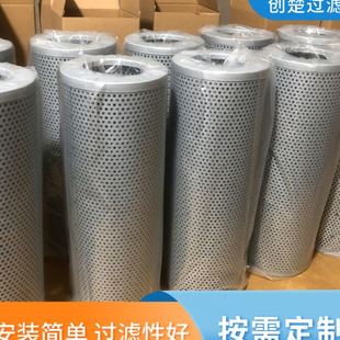 40UW液压油滤芯 车床折弯机油过滤器P 50UW工业滤芯UM