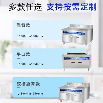 超声波洗碗机食堂餐饮店全自动刷碗不锈钢餐具清洗设备洗碗机商用