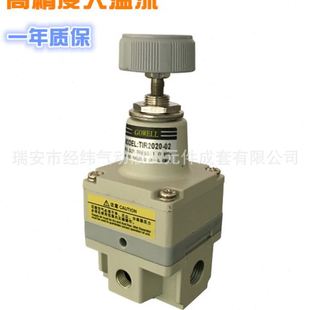 IR2020 台资精密压阀IR2000 02BG 精度大溢流 IR2010