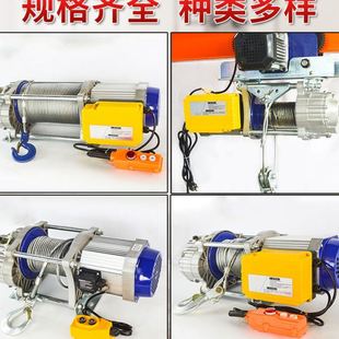 家用电葫芦 电动铝壳提升机吊机小型微型起重机1吨卷扬机