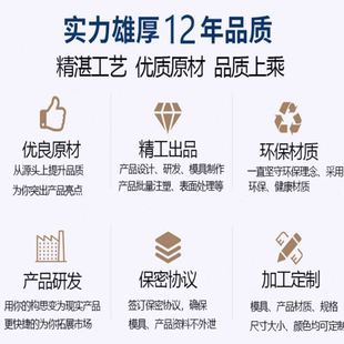 PC制品注塑加工塑料模具制 注塑模具产品开发塑料产品外壳加工ABS