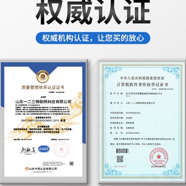 以太网温湿度传感器精度工业温湿度变送器机房网口传输远程监控