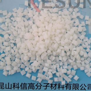 软胶塑料粒子厂 生活用品昆山科信TPE原料地毯料热塑性弹性体