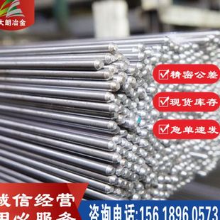 供应12Cr2Mo1合金结构钢12Cr2Mo1圆钢12Cr2Mo1钢板圆棒