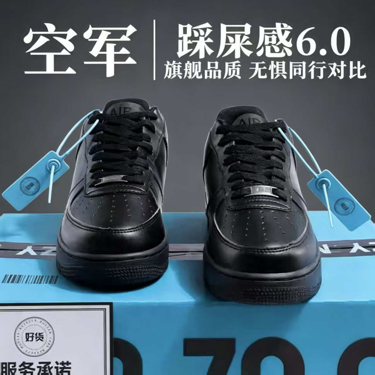 【正品】【摩擦响】【毒包装】