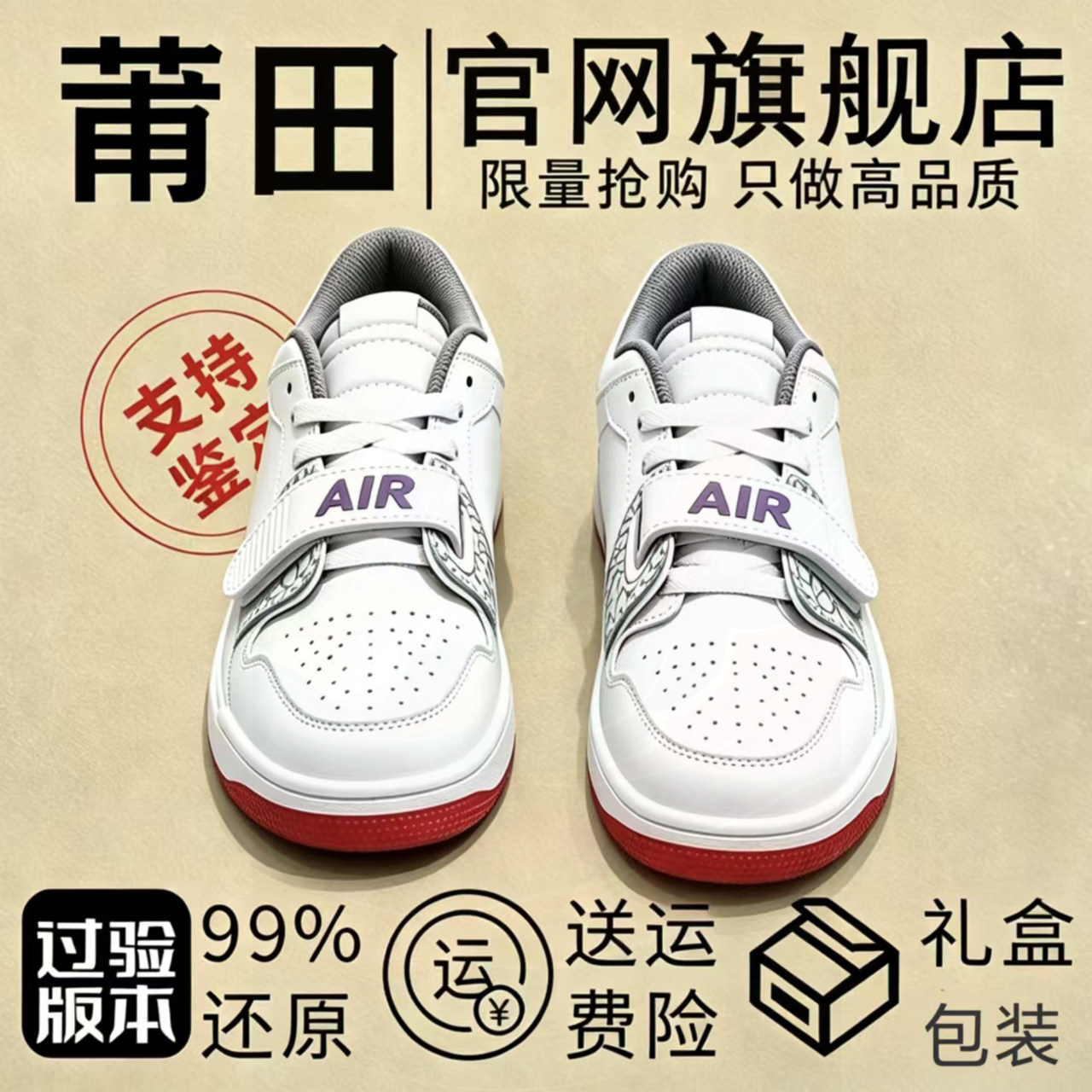 【正品】【摩擦响】【毒包装】