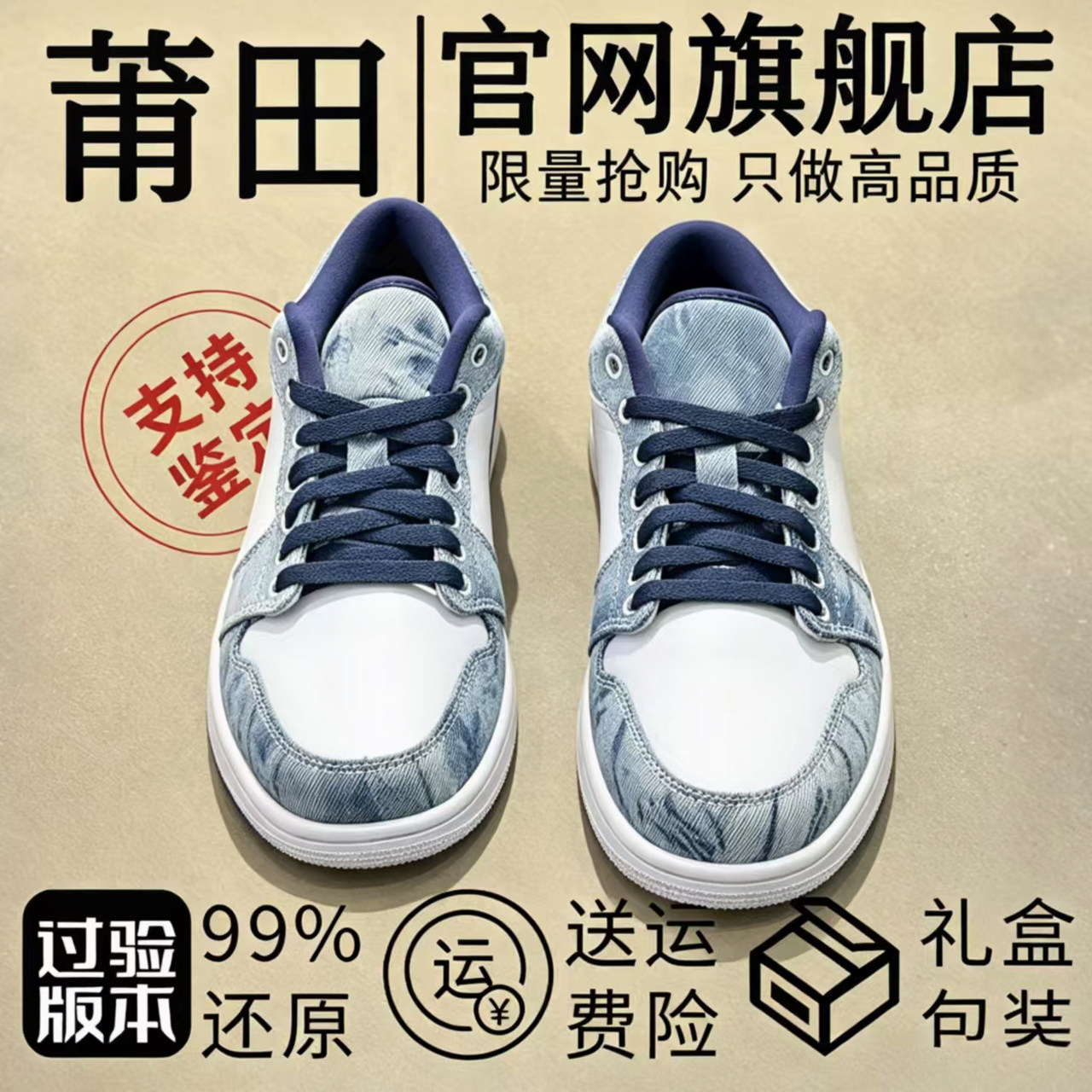 【正品】【摩擦响】【毒包装】