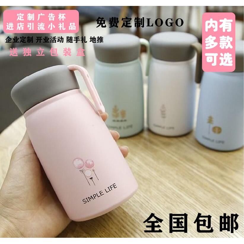 热卖玻璃水杯活动小礼品印字图案地推做批开业發广告杯子定制logo