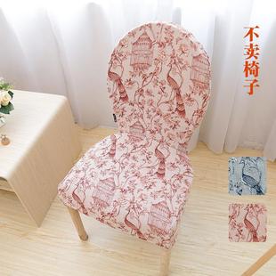 连体弹力餐椅子套罩圆形靠背凳子套中式 轻奢弹力欧式 座椅套家用