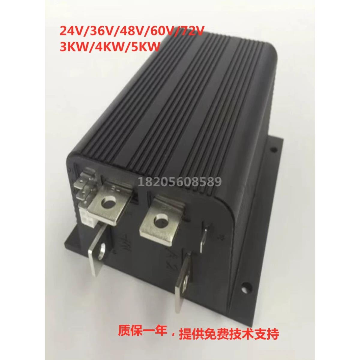 四轮电动车控制器直流控制器盒Curtis科蒂斯1204M-5301 5305 5203