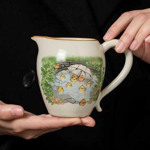 汝窑公道杯小黄鸭分茶器陶瓷家用精致高档茶海公杯功夫茶具配件