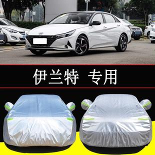 第七代伊蘭特車(chē)衣車(chē)罩防雨防曬隔熱通用罩衣車(chē)套外罩 現(xiàn)代22新款