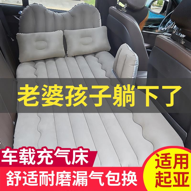 起亚k2k3k4k5智跑KX5车载充气床垫后排气垫床旅行床汽车后座睡垫