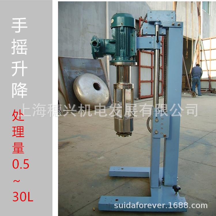 实验室超细磨蓝式研磨机0.5L1L2L5L篮式研磨机