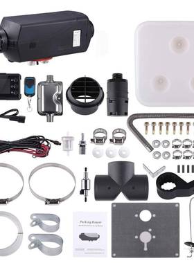 5KW黑色跨境电商驻车加热器暖风机认证齐全英文12v24v通用