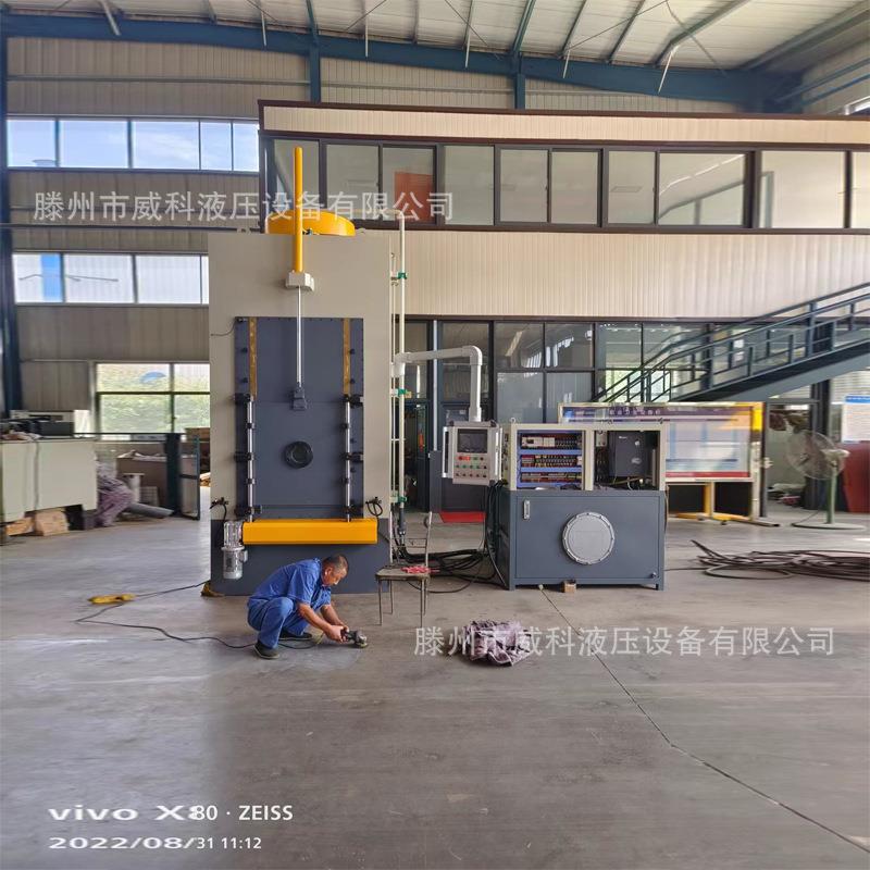 真空液压机200吨300吨500吨液压机真空压力机1000吨石墨烯液压机