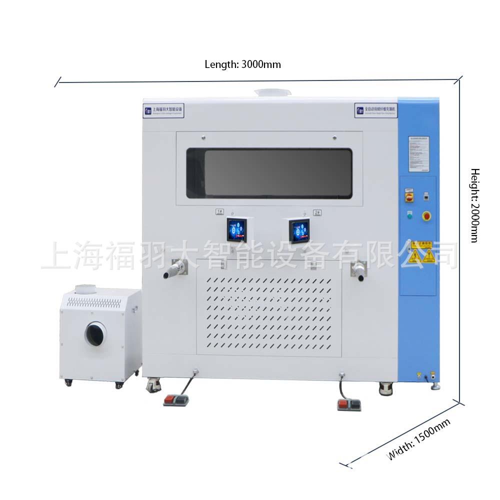电脑冲绒机2口4称循环紧凑设计羽绒棉单次80克不堵棉