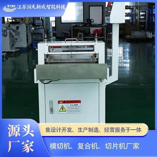 切片机旋转多角度切片机角度可调电脑切带机全自动切管机