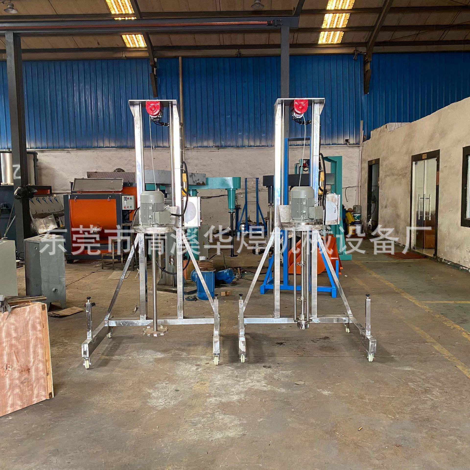 天津7.5kw油漆涂料分散机液体乳胶漆搅拌机环氧树脂AB胶水分散机