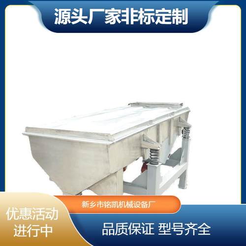石子石粉高频震动筛选机全封闭方形直线振动筛焊条粉末电动分选筛