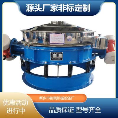 塑料行业用直排筛氧化硅粉末除杂筛石粉颗粒筛选机单层震动筛分机