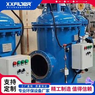 不锈钢碳钢刮刀式自清洗过滤器吮吸式过滤器高效过滤