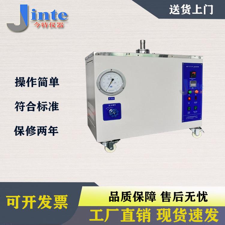 氧弹（空气弹）老化试验箱氧弹老化试验机GB/T2951.12测试仪