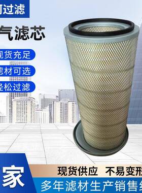 厂家空气滤芯KN1807A/600-181-6050P适用于PC200-5/EX200-1