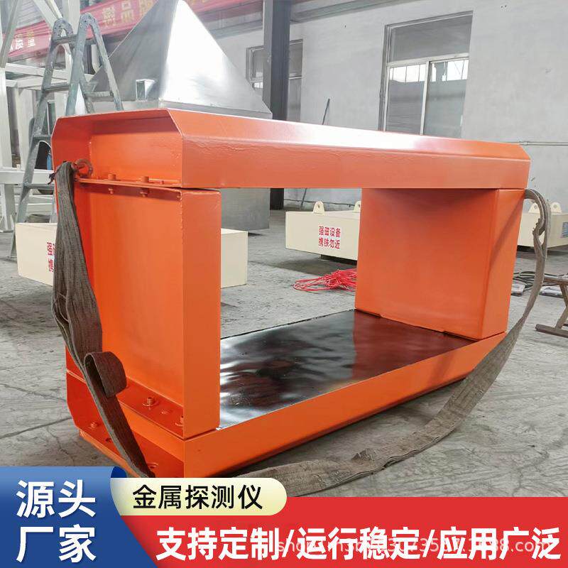 传送带金属探测器金属杂质筛除挑选金属探测设备物料金属筛选设备