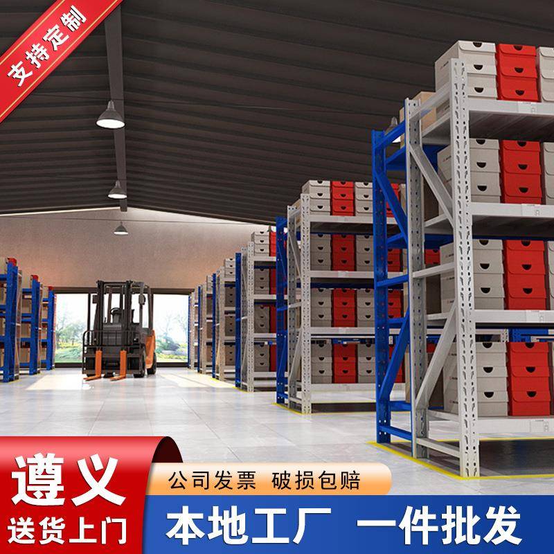 遵义仓储货架家用储藏室仓库架多层储物架重型机电五金置物架